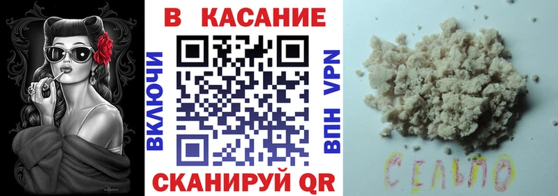Что такое Дудинка APVP Кокаин Мефедрон МАРИХУАНА Псилоцибиновые грибы ГАШИШ