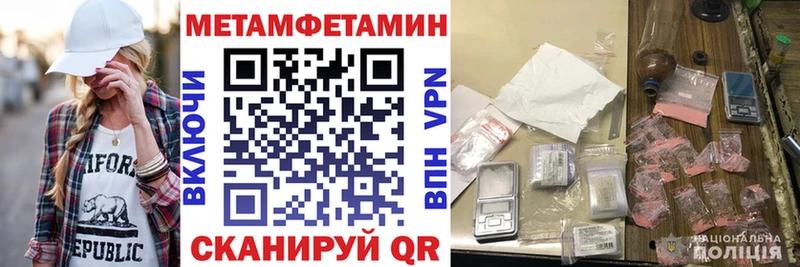 Amphetamine Розовый  Дудинка 