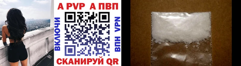 A PVP крисы CK  где найти наркотики  Дудинка 