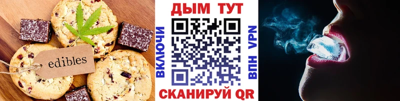 Печенье с ТГК марихуана  kraken как зайти  Дудинка 