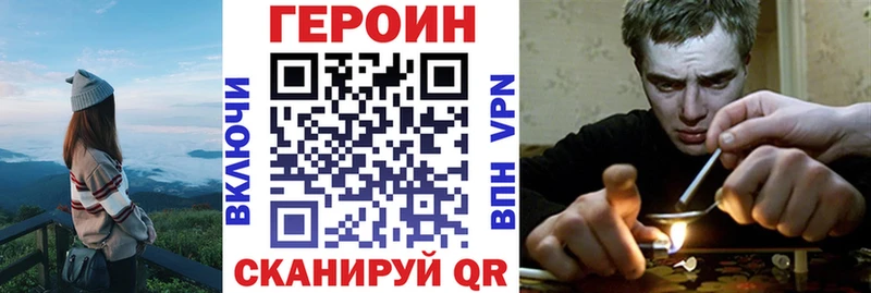 Героин гречка  наркошоп  Дудинка 