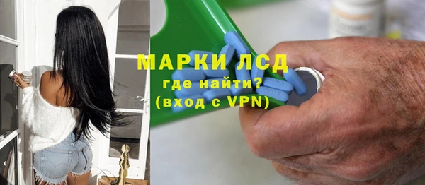 кристаллы Алзамай