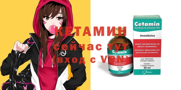 кристаллы Алзамай