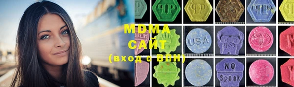 ALPHA PVP Алексеевка