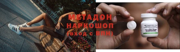 mdma Пролетарск