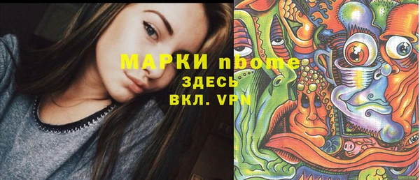 ALPHA PVP Алексеевка
