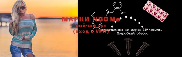 кристаллы Алзамай