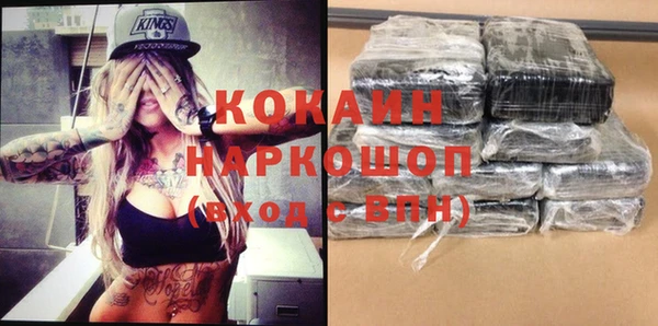 мескалин Приозерск