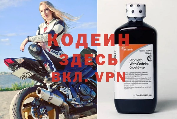 ALPHA PVP Алексеевка