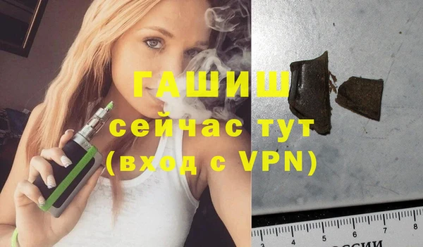 ALPHA PVP Алексеевка