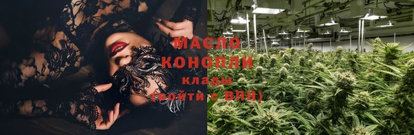 кристаллы Алзамай