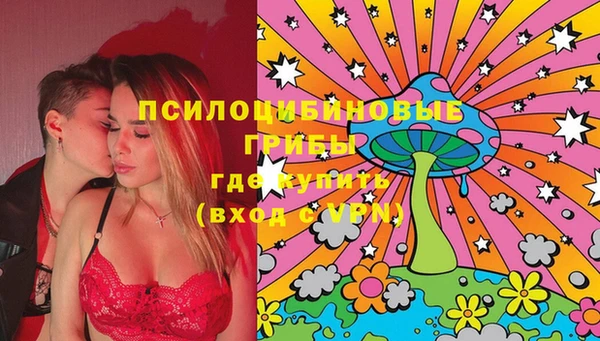 кристаллы Алзамай