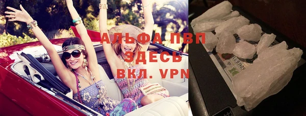 ALPHA PVP Алексеевка