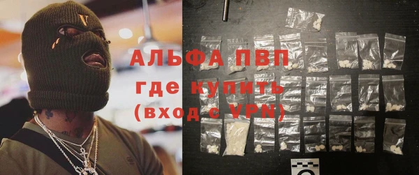 кристаллы Алзамай
