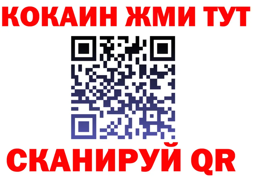 COCAIN VHQ зеркало дарк нет kraken Дудинка