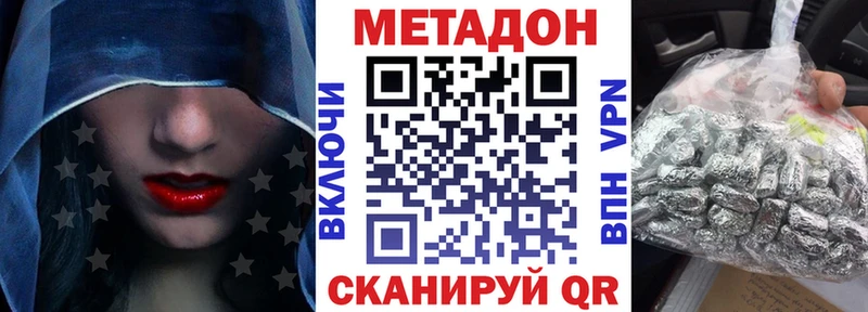 купить наркотик  Дудинка  mega ССЫЛКА  МЕТАДОН methadone 