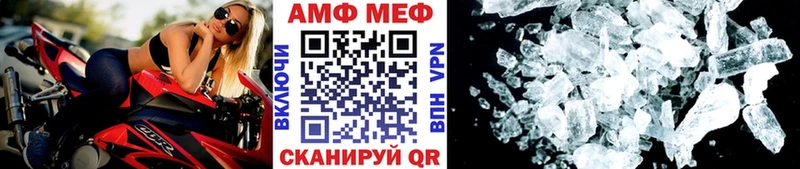 МЕТАМФЕТАМИН пудра  Дудинка 