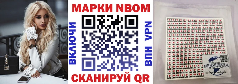 наркотики  Дудинка  Марки 25I-NBOMe 1500мкг 